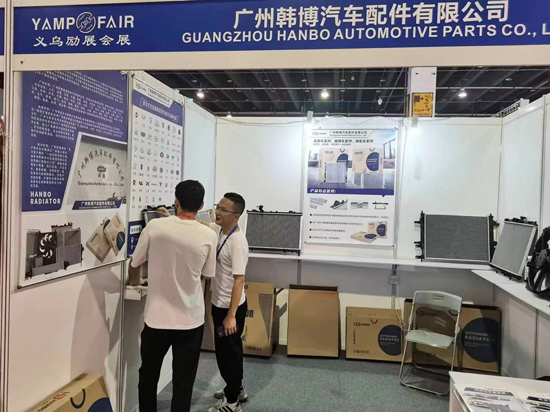 ၈ ကြိမ်မြောက် China Yiwu International Auto Parts (Autumn) ပြပွဲ